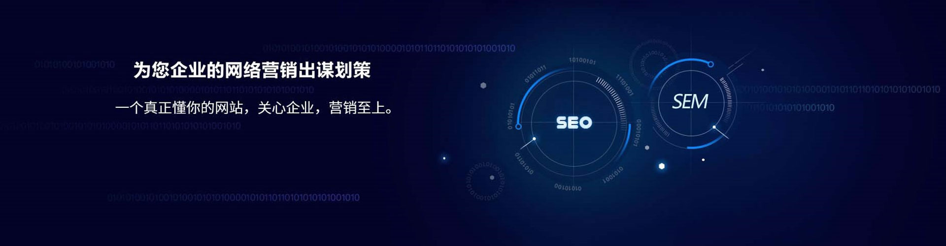 乌苏竞价排名