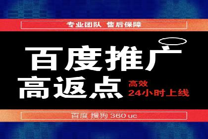 信息流代运营实战技巧与案例分析