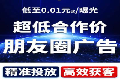 信息流广告开户全流程实操案例